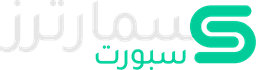 سمارترز سبورت